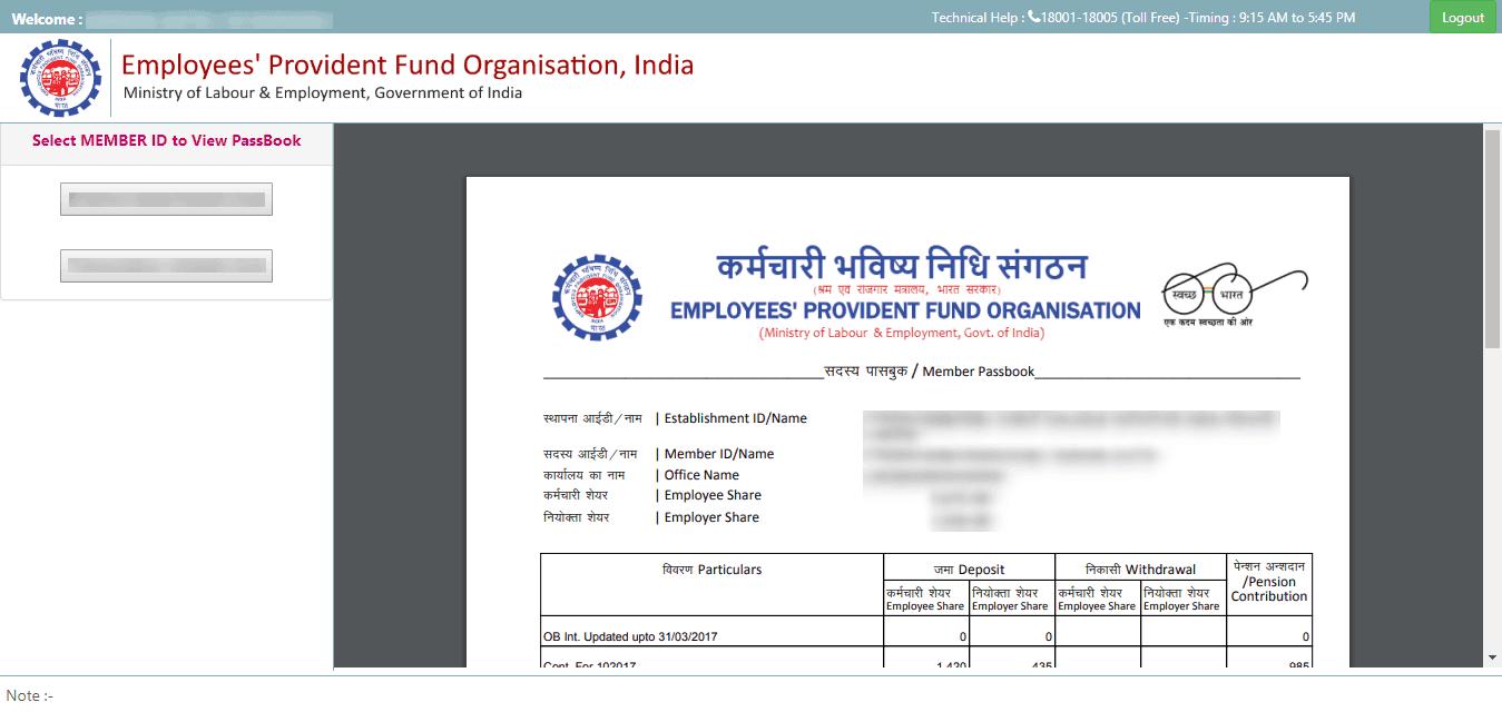 how to see epf balance online